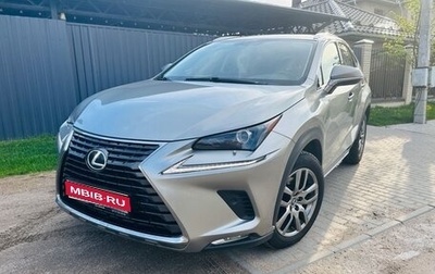 Lexus NX I, 2020 год, 3 600 000 рублей, 1 фотография