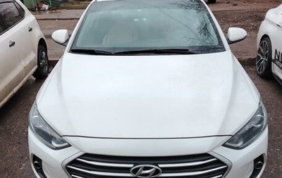 Hyundai Elantra VI рестайлинг, 2017 год, 1 250 000 рублей, 1 фотография