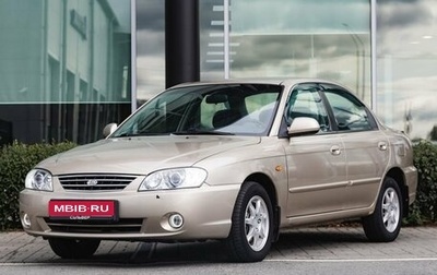 KIA Spectra II (LD), 2007 год, 320 000 рублей, 1 фотография