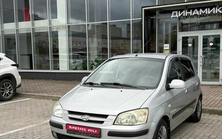 Hyundai Getz I рестайлинг, 2005 год, 329 000 рублей, 1 фотография