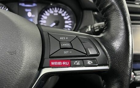 Nissan X-Trail, 2018 год, 1 630 000 рублей, 20 фотография