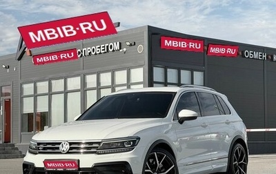 Volkswagen Tiguan II, 2018 год, 2 280 000 рублей, 1 фотография