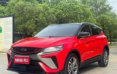 Geely Coolray I, 2021 год, 1 059 000 рублей, 1 фотография