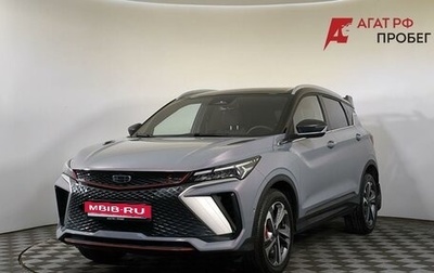 Geely Coolray I, 2024 год, 2 100 000 рублей, 1 фотография