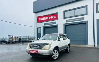 Toyota Harrier, 2002 год, 1 049 000 рублей, 1 фотография
