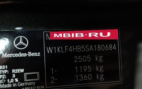 Mercedes-Benz E-Класс, 2025 год, 11 300 000 рублей, 26 фотография