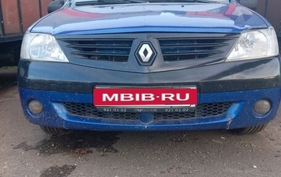 Renault Logan I, 2005 год, 130 000 рублей, 1 фотография
