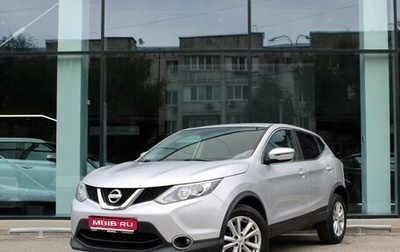 Nissan Qashqai, 2017 год, 1 415 000 рублей, 1 фотография