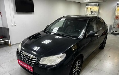 Hyundai Elantra IV, 2010 год, 499 000 рублей, 1 фотография