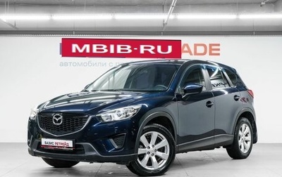 Mazda CX-5 II, 2014 год, 1 599 000 рублей, 1 фотография
