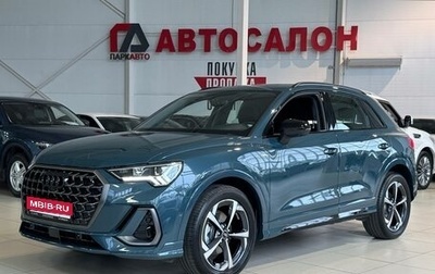 Audi Q3, 2026 год, 3 940 000 рублей, 1 фотография