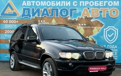 BMW X5, 2003 год, 670 000 рублей, 1 фотография