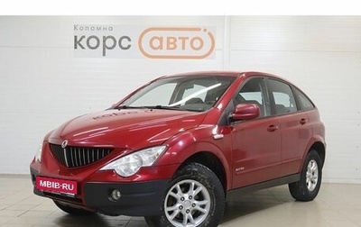 SsangYong Actyon II рестайлинг, 2008 год, 649 000 рублей, 1 фотография