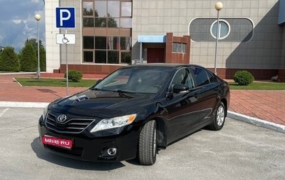 Toyota Camry, 2010 год, 1 470 000 рублей, 1 фотография