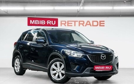 Mazda CX-5 II, 2014 год, 1 599 000 рублей, 4 фотография