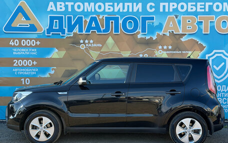 KIA Soul II рестайлинг, 2016 год, 1 250 000 рублей, 9 фотография