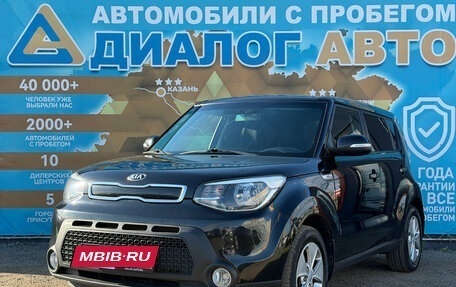 KIA Soul II рестайлинг, 2016 год, 1 250 000 рублей, 10 фотография