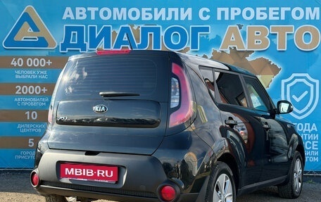 KIA Soul II рестайлинг, 2016 год, 1 250 000 рублей, 6 фотография