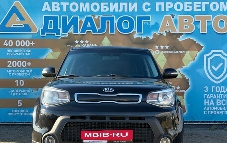 KIA Soul II рестайлинг, 2016 год, 1 250 000 рублей, 11 фотография