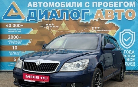 Skoda Octavia, 2010 год, 490 000 рублей, 9 фотография