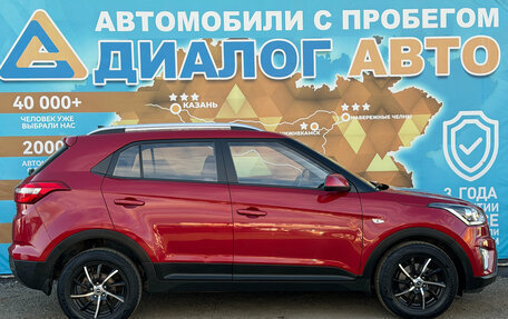 Hyundai Creta I рестайлинг, 2020 год, 2 050 000 рублей, 2 фотография
