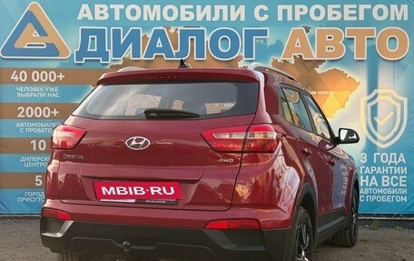 Hyundai Creta I рестайлинг, 2020 год, 2 050 000 рублей, 3 фотография