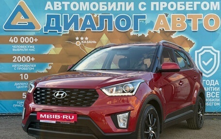 Hyundai Creta I рестайлинг, 2020 год, 2 050 000 рублей, 9 фотография