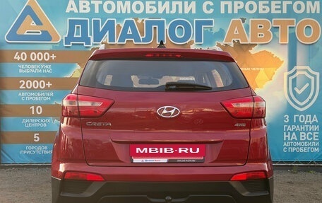 Hyundai Creta I рестайлинг, 2020 год, 2 050 000 рублей, 5 фотография