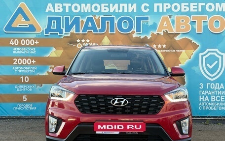 Hyundai Creta I рестайлинг, 2020 год, 2 050 000 рублей, 11 фотография