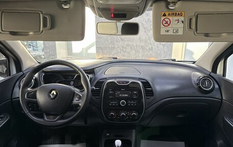Renault Kaptur I рестайлинг, 2018 год, 1 599 000 рублей, 24 фотография