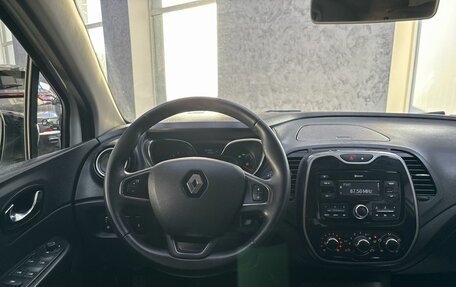 Renault Kaptur I рестайлинг, 2018 год, 1 599 000 рублей, 25 фотография
