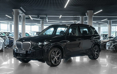 BMW X5, 2026 год, 10 700 000 рублей, 1 фотография
