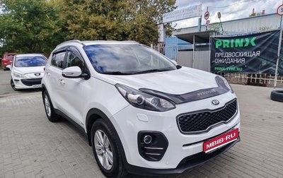 KIA Sportage IV рестайлинг, 2017 год, 1 850 000 рублей, 1 фотография