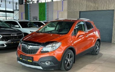 Opel Mokka I, 2013 год, 1 430 000 рублей, 1 фотография