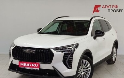 Haval Jolion, 2025 год, 2 200 000 рублей, 1 фотография