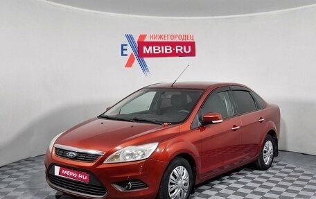 Ford Focus II рестайлинг, 2009 год, 459 000 рублей, 1 фотография