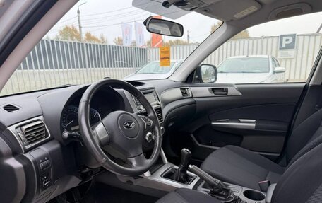 Subaru Forester, 2012 год, 1 149 000 рублей, 7 фотография