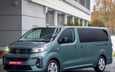 Opel Zafira Life I, 2026 год, 6 999 000 рублей, 1 фотография