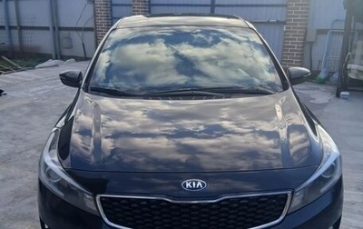 KIA Cerato III, 2019 год, 1 500 000 рублей, 1 фотография