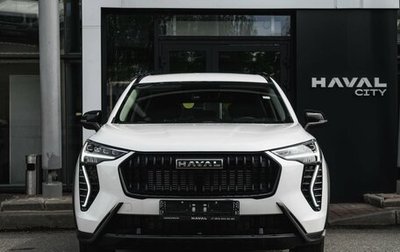 Haval Jolion, 2026 год, 2 623 010 рублей, 1 фотография