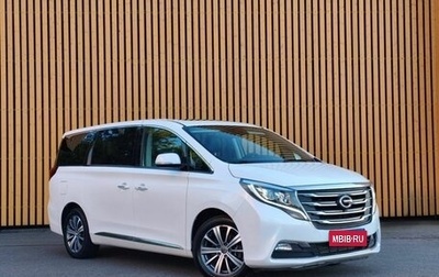 GAC GN8, 2021 год, 3 330 000 рублей, 1 фотография