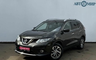 Nissan X-Trail, 2018 год, 1 950 000 рублей, 1 фотография
