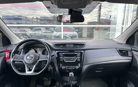 Nissan Qashqai, 2020 год, 1 730 000 рублей, 7 фотография