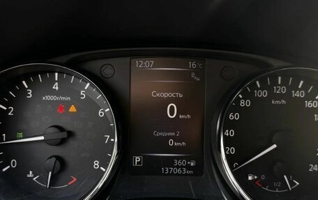 Nissan X-Trail, 2018 год, 1 950 000 рублей, 14 фотография