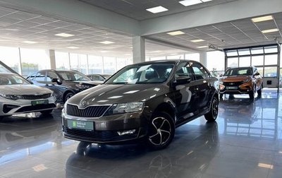 Skoda Rapid I, 2017 год, 1 295 000 рублей, 1 фотография