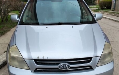 KIA Carnival III, 2006 год, 360 000 рублей, 1 фотография