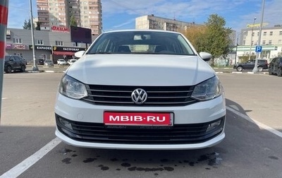 Volkswagen Polo VI (EU Market), 2019 год, 1 700 000 рублей, 1 фотография