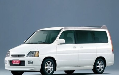 Honda Stepwgn IV, 2000 год, 450 000 рублей, 1 фотография