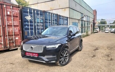 Volvo XC90 II рестайлинг, 2019 год, 4 000 000 рублей, 1 фотография
