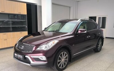 Infiniti QX50 I рестайлинг, 2017 год, 2 200 000 рублей, 1 фотография